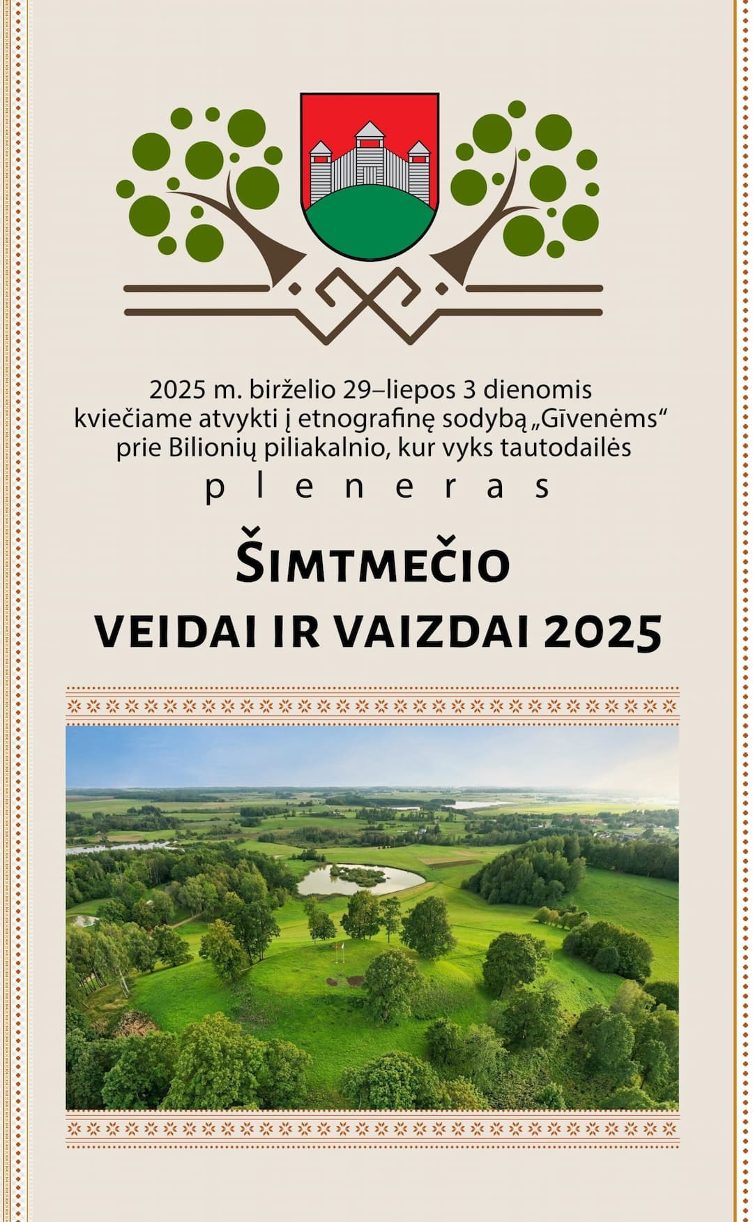 A2-plakatas-Bilionu-pleneras-2025-scaled.jpg